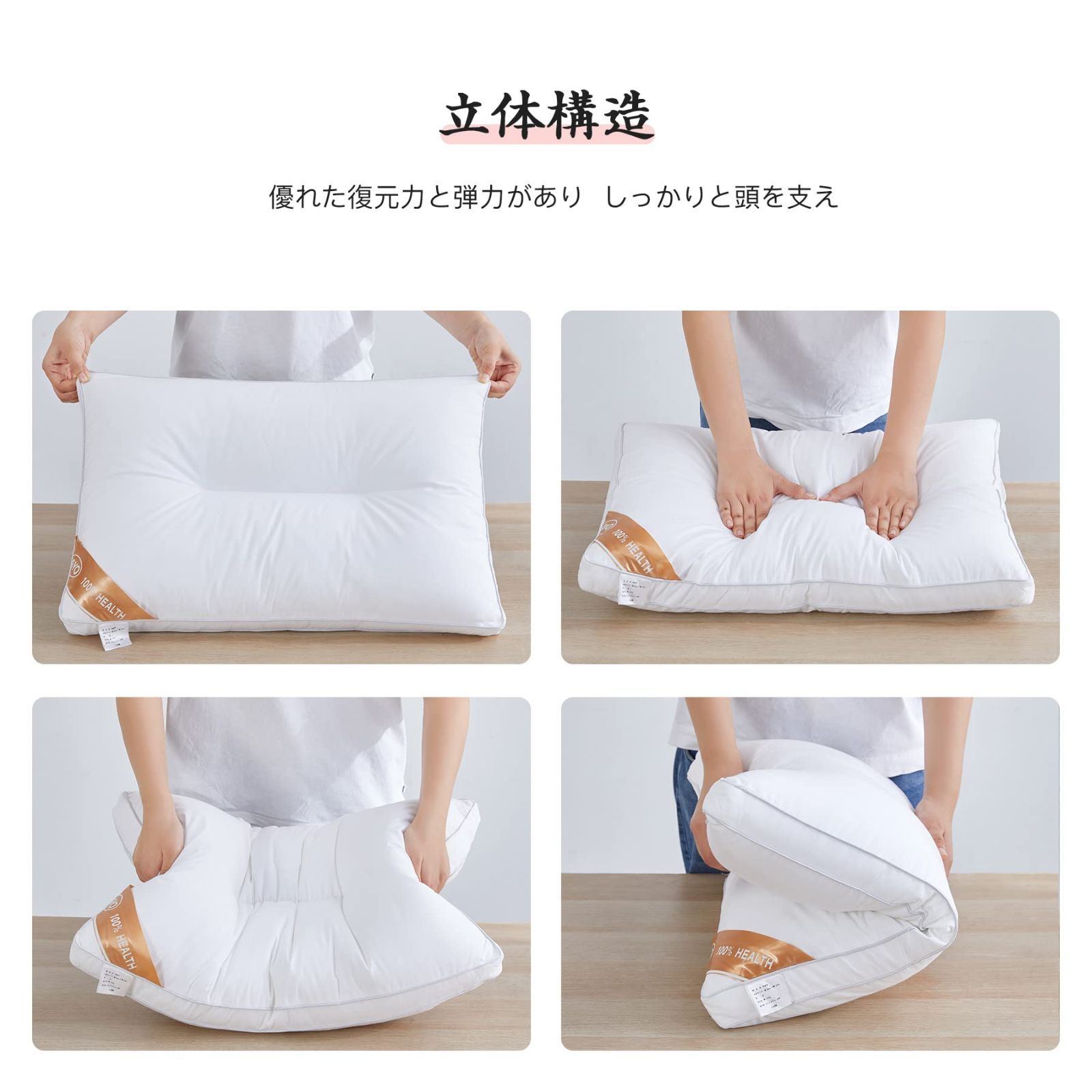 新品 AYO 枕 低反発まくら 高級ホテル仕様 丸洗い可能 高さ調節可能