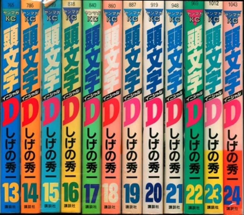 講談社