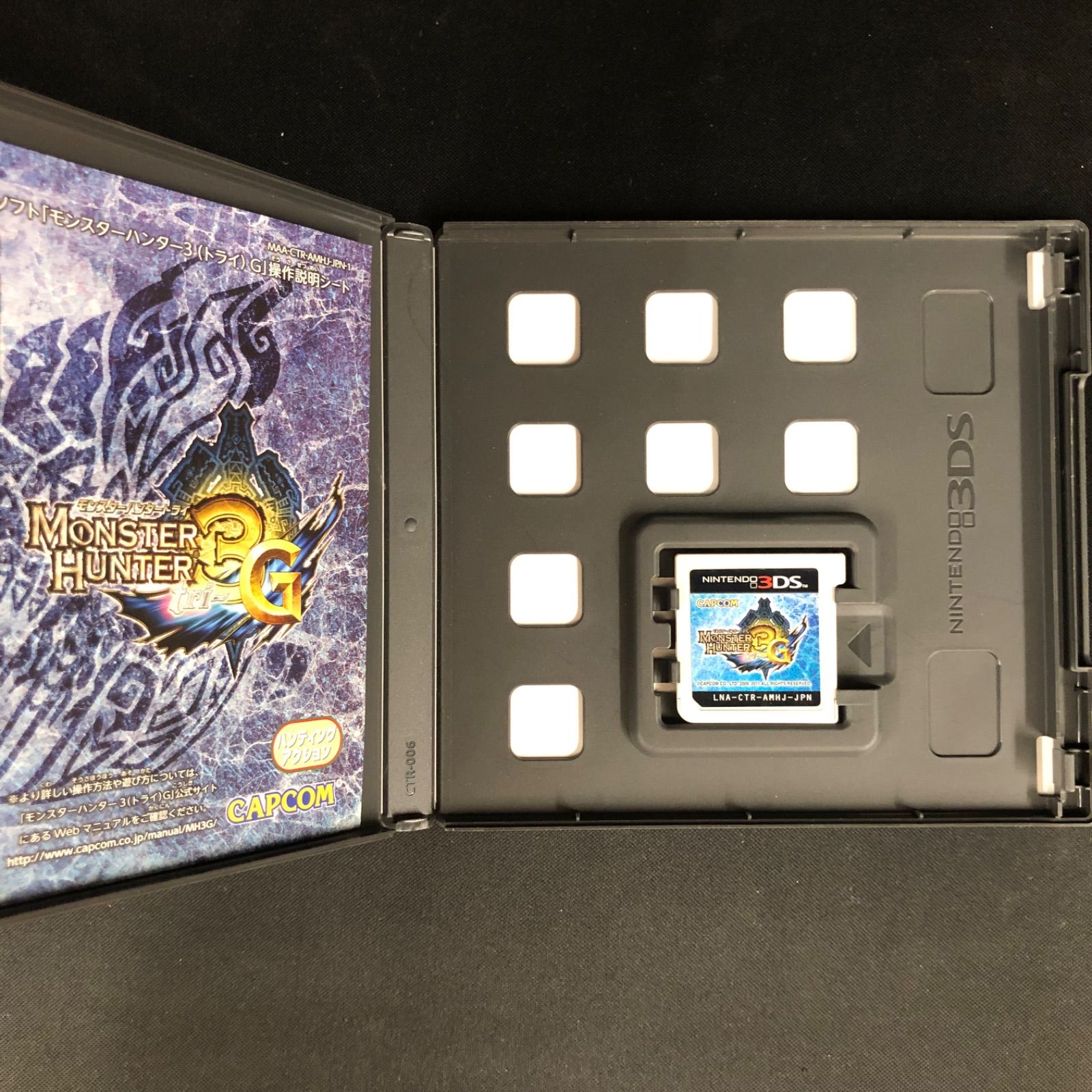 中古 PSP 3DS PS4 Switch モンスターハンター シリーズ 8本