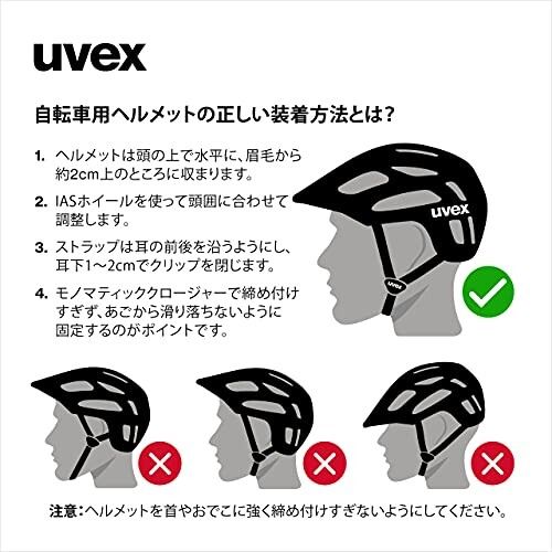 uvex(ウベックス) 自転車ヘルメット レディース マットカラー ドイツ製