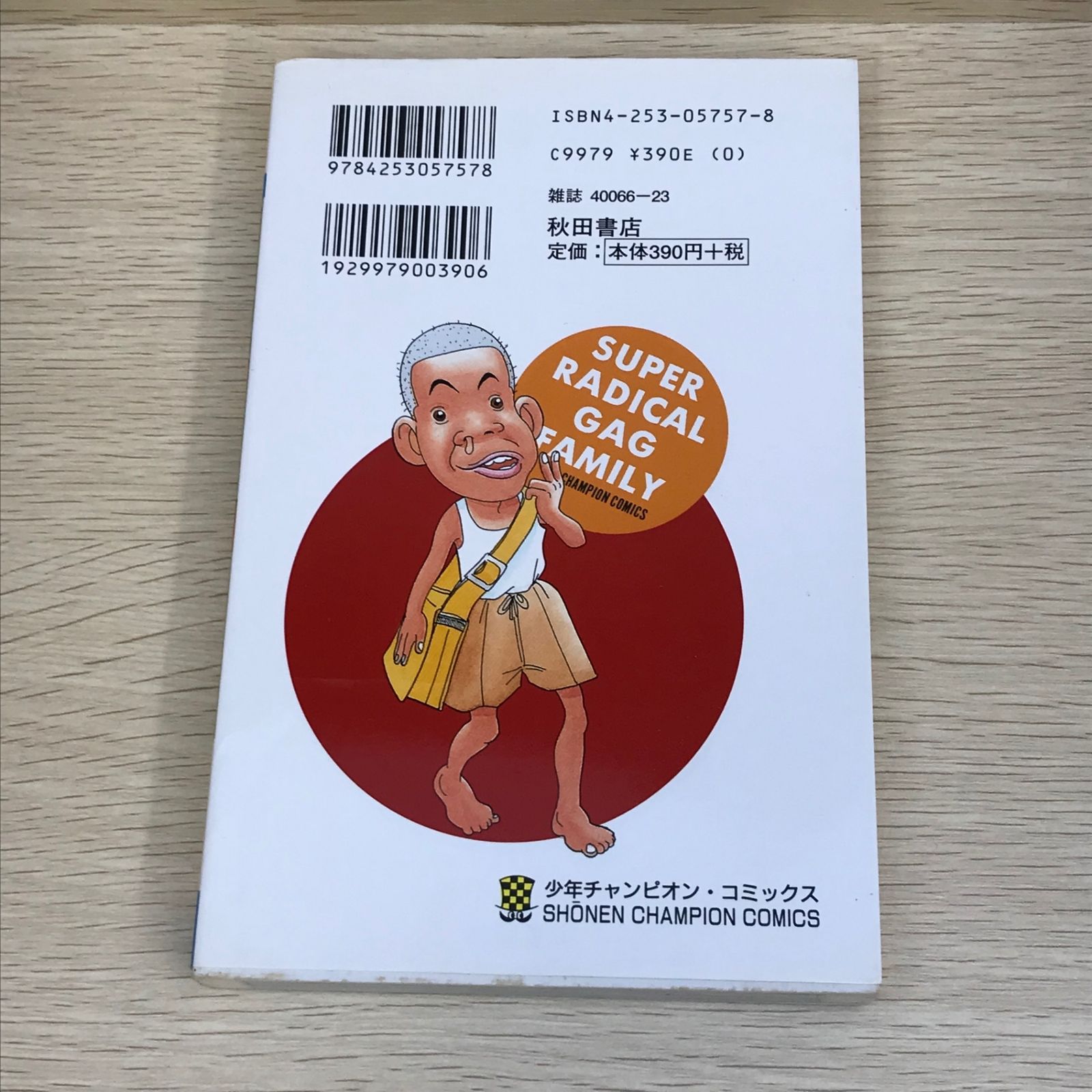 浦安鉄筋家族 浦安鉄筋家族 27巻/【作者】浜岡賢次/GF-0225001705-YP/GF08751