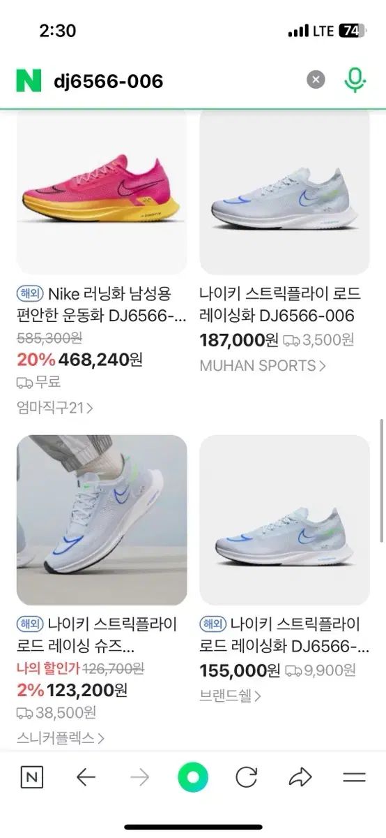 NIKE ナイキ