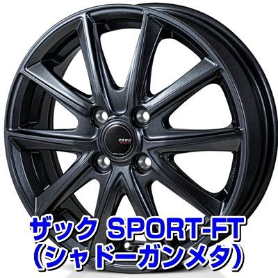 スタッドレスタイヤ 175/65R14 ホイールセット 国産車用 ブリヂストン ブリザック VRX2 175/65R14 4本1台分  【クロスレンチ付】 (BRIDGESTONE BLIZZAK 冬タイヤ 矢東タイヤ) - メルカリ