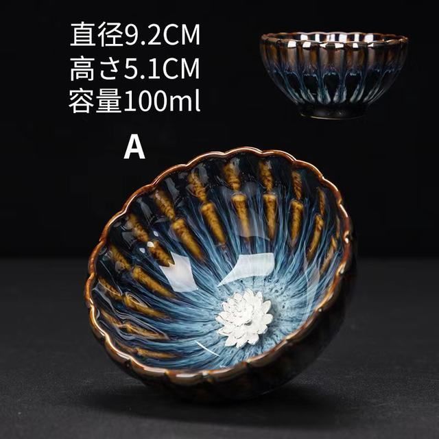 斑紋が美しい優品！天目釉茶碗  本物保証 茶器/茶道具 通販販売【茶道具】 茶碗 玳皮盞天目 花鳥文 *桶谷定一* たいひ