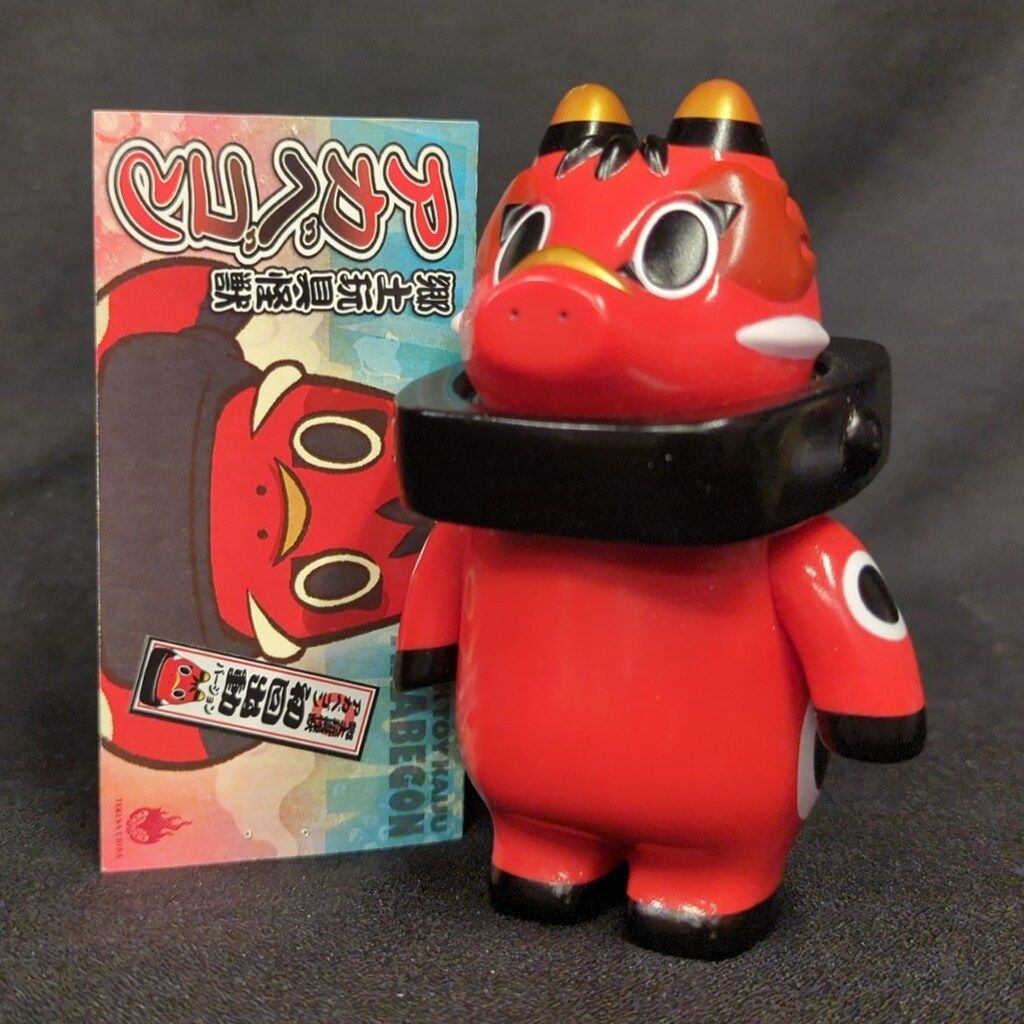 照紗 郷土玩具怪獣アカベゴン 赤成型 - メルカリ