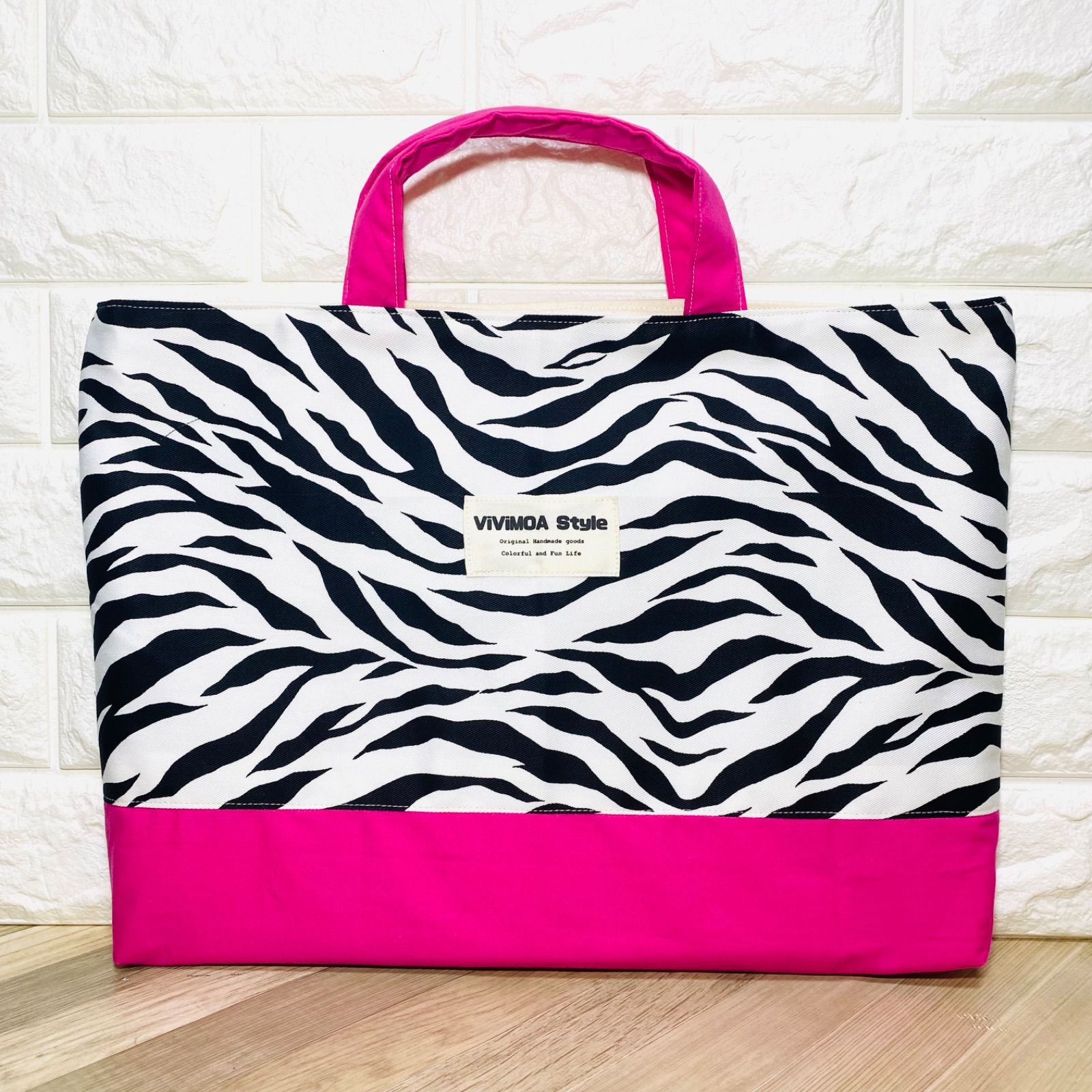 レッスンバッグ 絵本袋 大きめサイズ ゼブラ柄 ピンク ハンドメイド