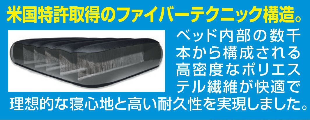 NEWピローレスト電動エアーベッド クィーン