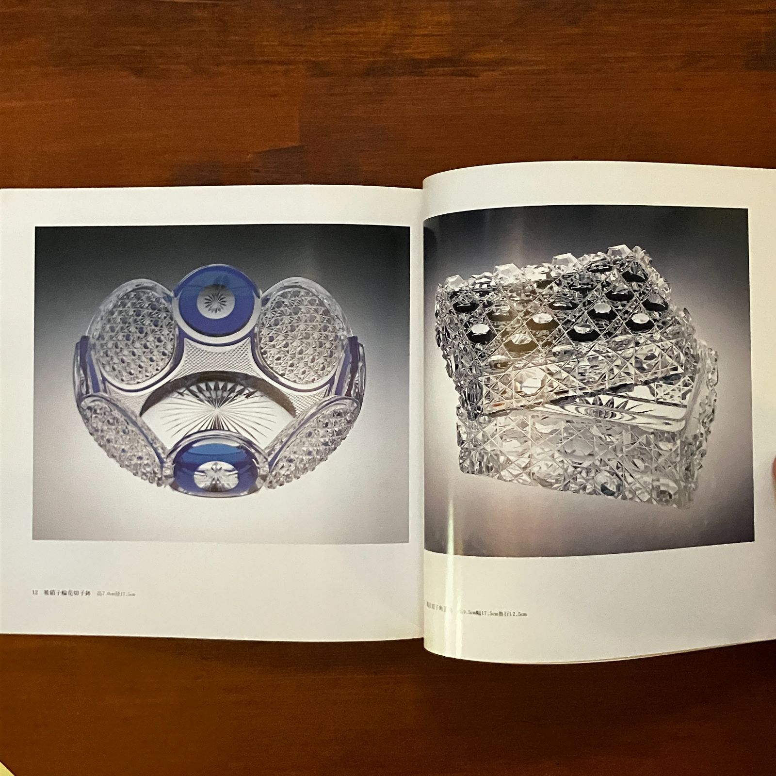 江戸切子 小林英夫展 日本橋三越 平成元年 24×25cm ガラス 作品集 工芸