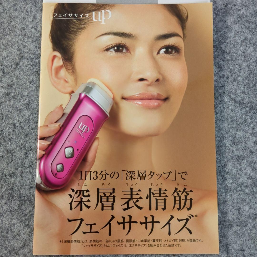 508-10-1 SONAX PRO レディースシェーバー 5in1