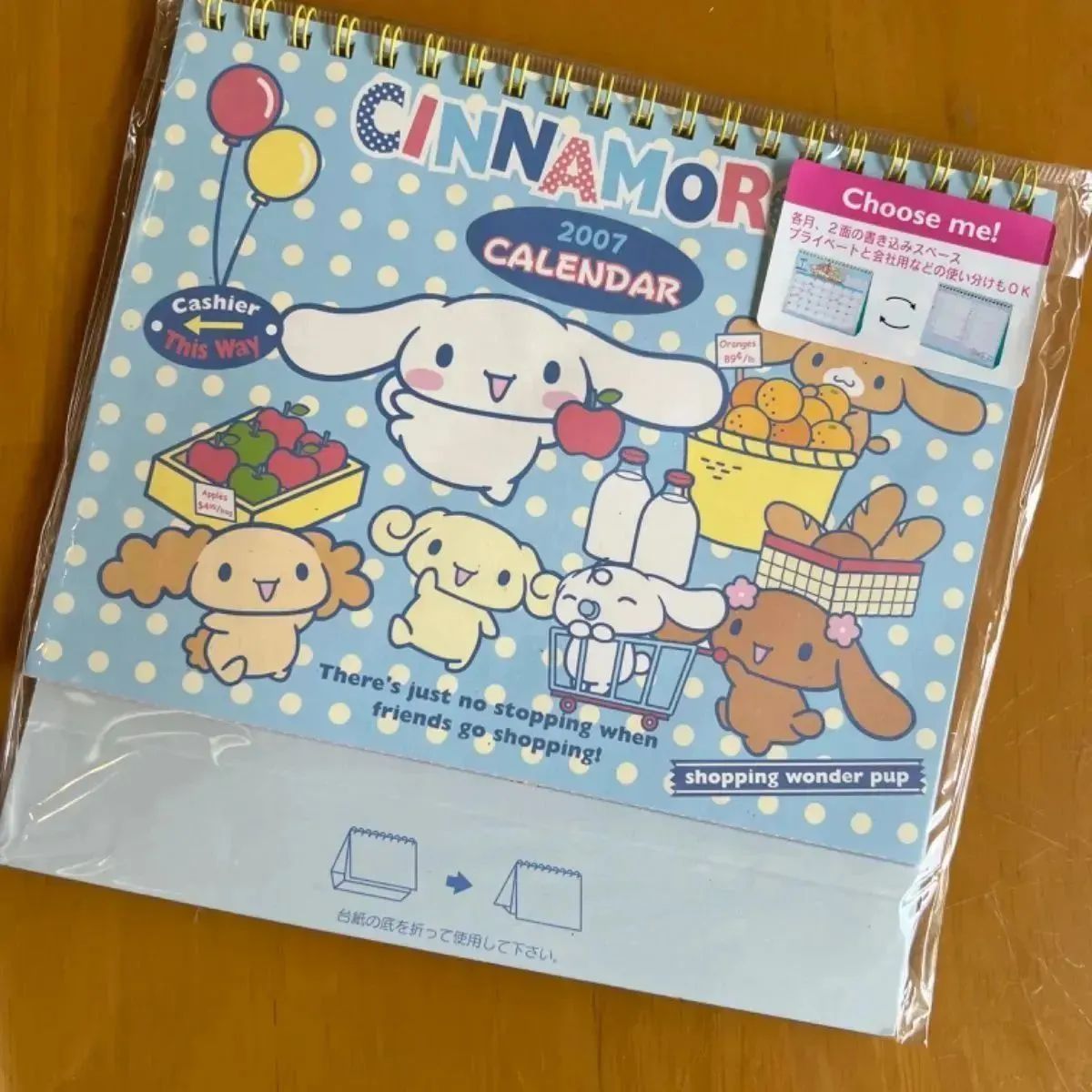 サンリオ cinnamoroll シナモロール ポップアップカレンダー