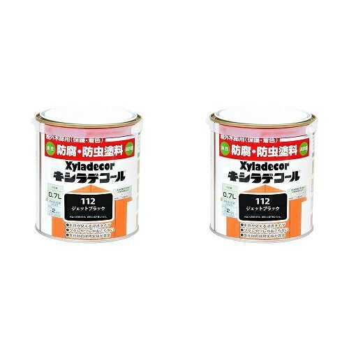 カンペハピオ:キシラデコール ジェットブラック 3.4L #00017670630000 カンペハピオ - キシラデコール - ジェットブラック - 3.4L 3缶セット