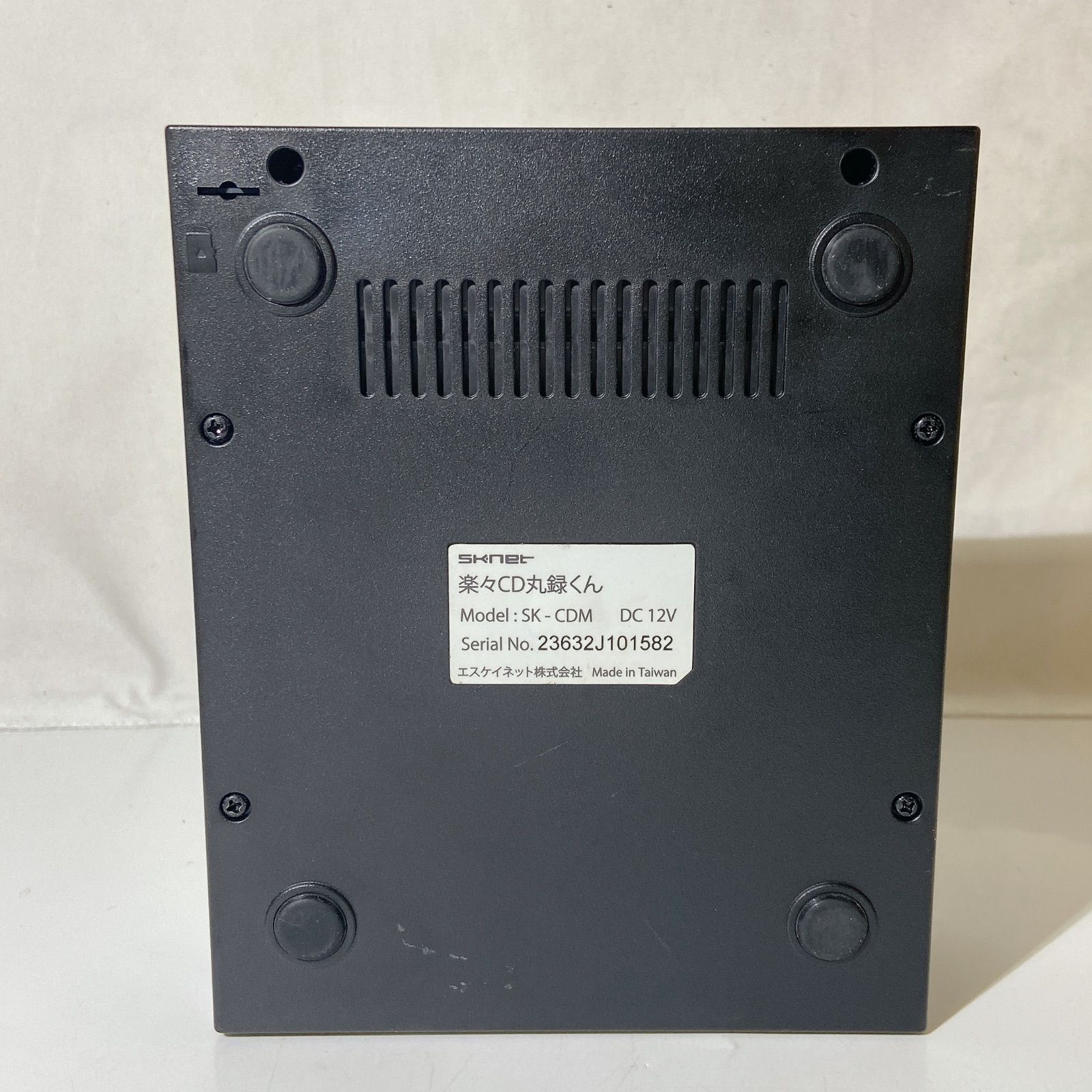 SKNET エスケイネット 楽々CD丸録くん SK-CDM - メルカリ SKNET エスケイネット 楽々CD丸録くん SK-CDM - メルカリ