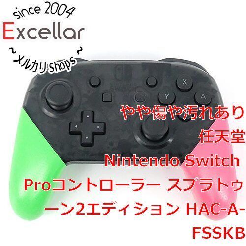 bn:7] 任天堂 Nintendo Switch Proコントローラー スプラトゥーン2