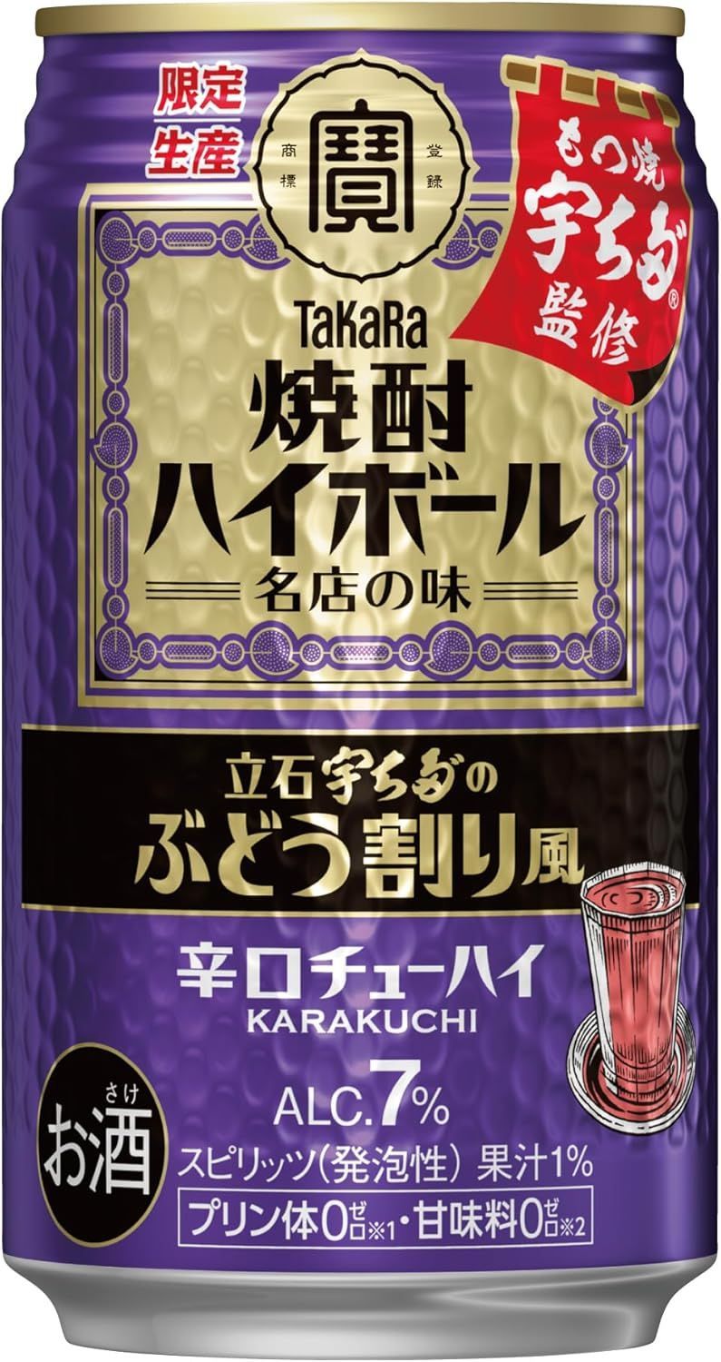 宝酒造 東京下町の立石にあるもつ焼きの名店 宇ち多゛監修 [ チューハイ 350ml×24本 ]  4904670666060/001165