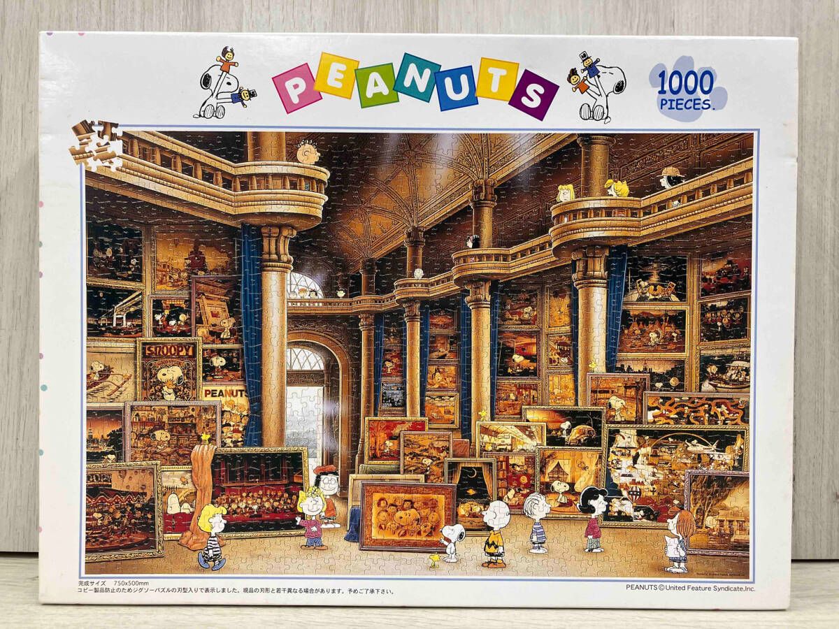 アポロ社 廃盤品 ピーナッツギャラリー 1000ピース アポロ社 廃盤品 ピーナッツギャラリー 1000ピース アポロ社