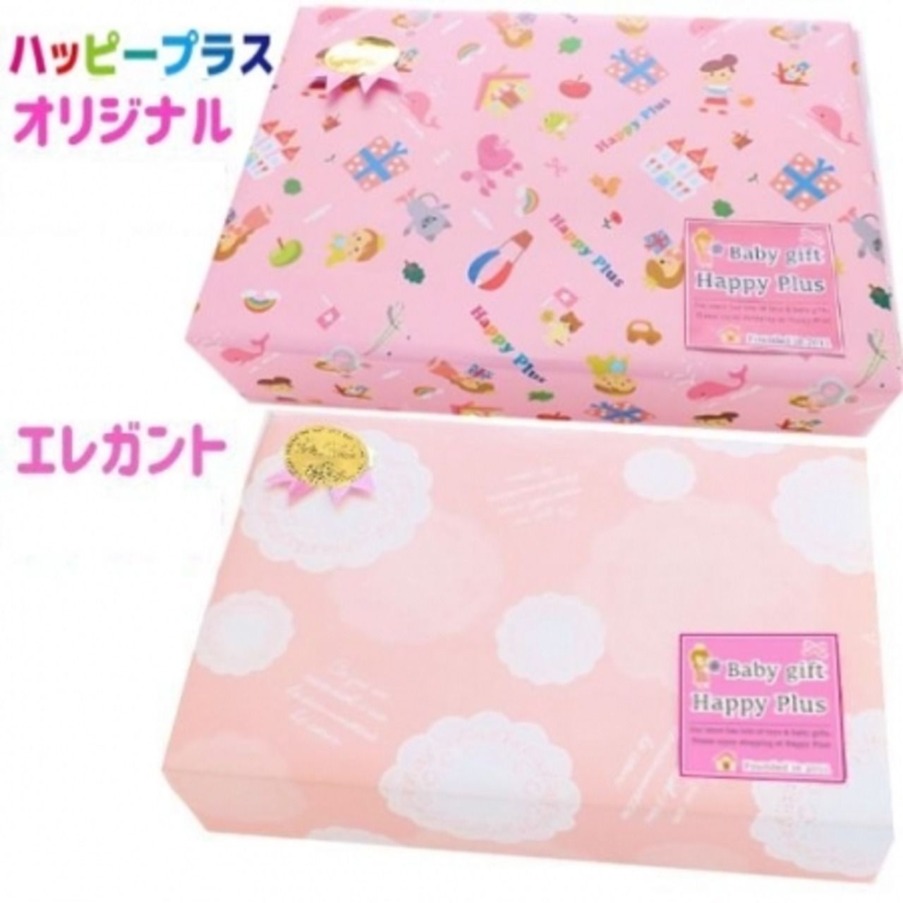 秋冬ふんわりベビーポンチョセット