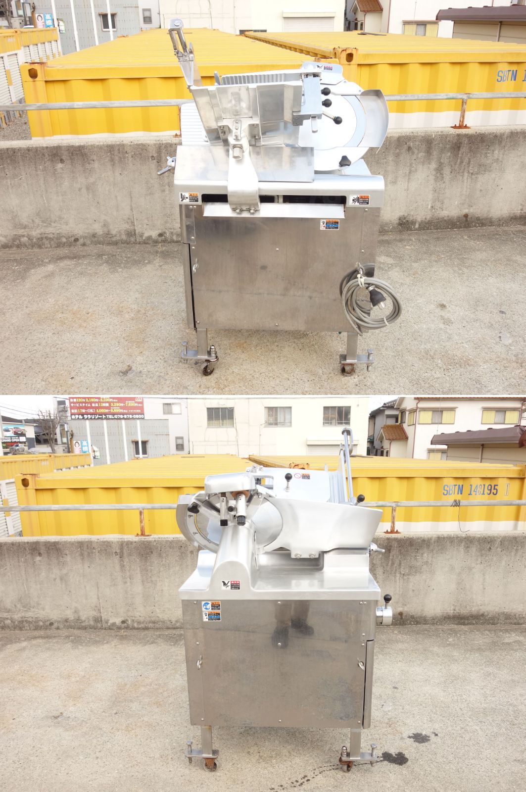 中古】K▽ワタナベフーマック 業務用 ミートスライサー スーパービッグ