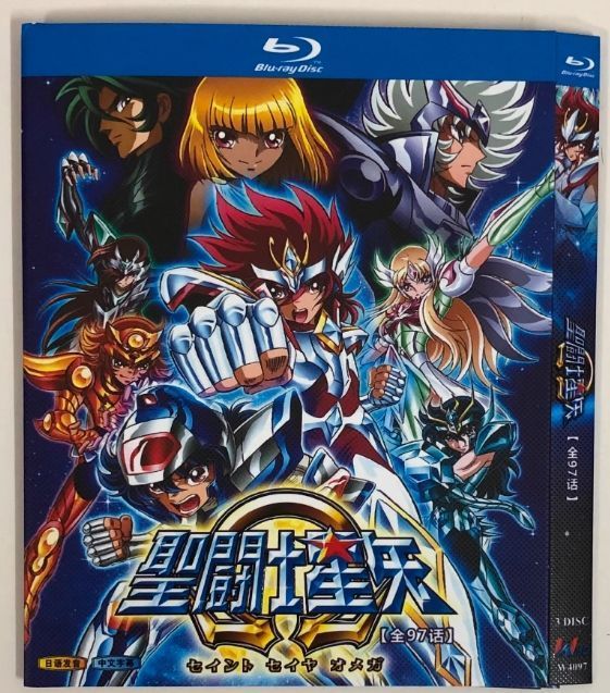 新品未開封】『聖闘士星矢Ω』全97話収録 Blu-ray BOX（セイント