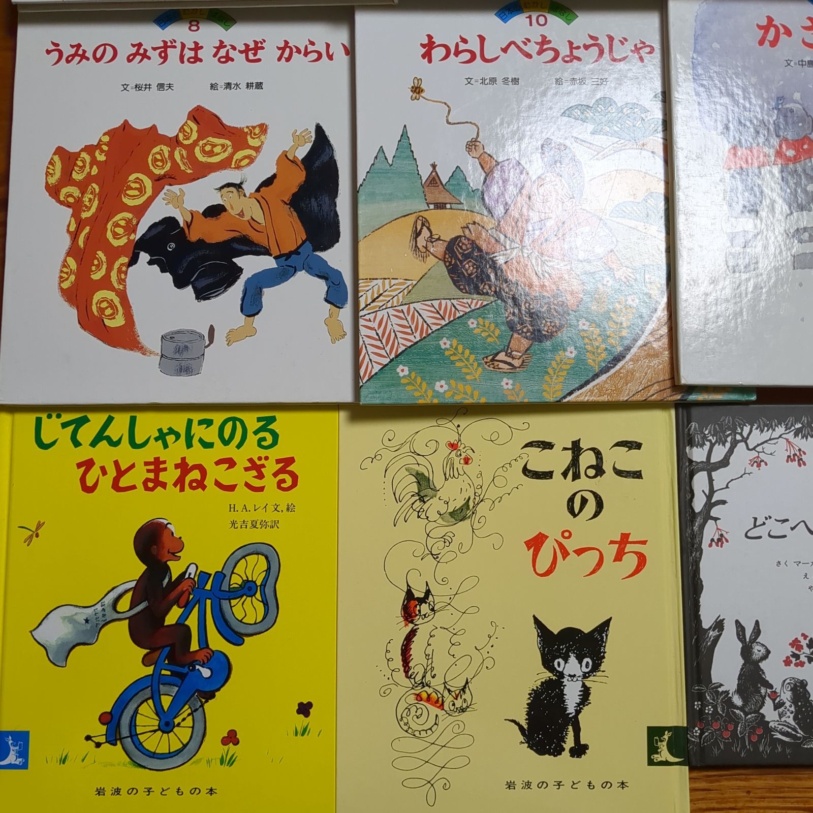 日本むかしばなし等 絵本 40冊 まとめ セット E9 - メルカリ