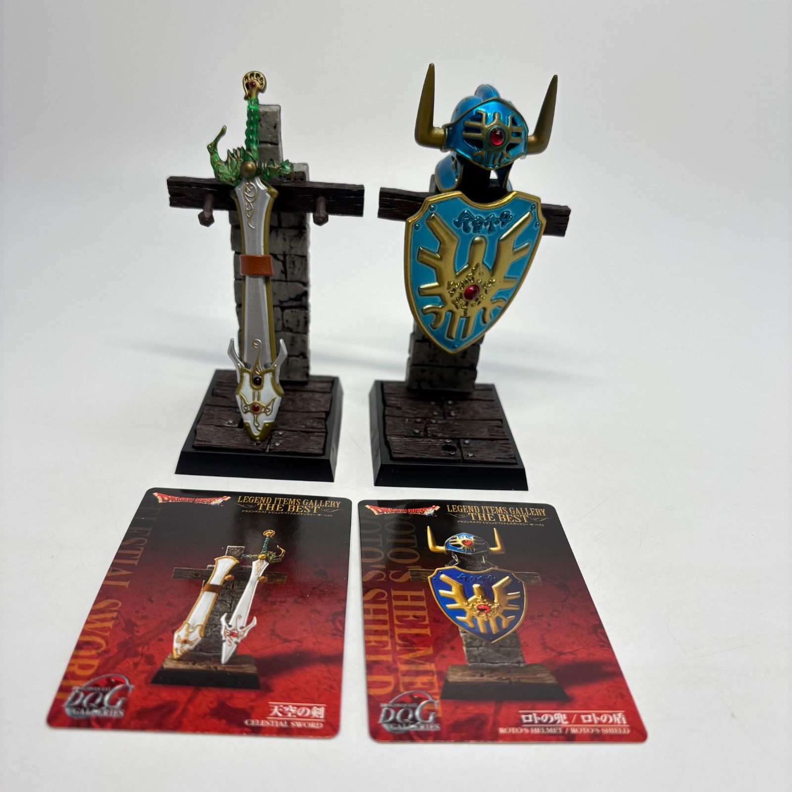 ドラゴンクエスト レジェンドアイテムズギャラリースペシャル