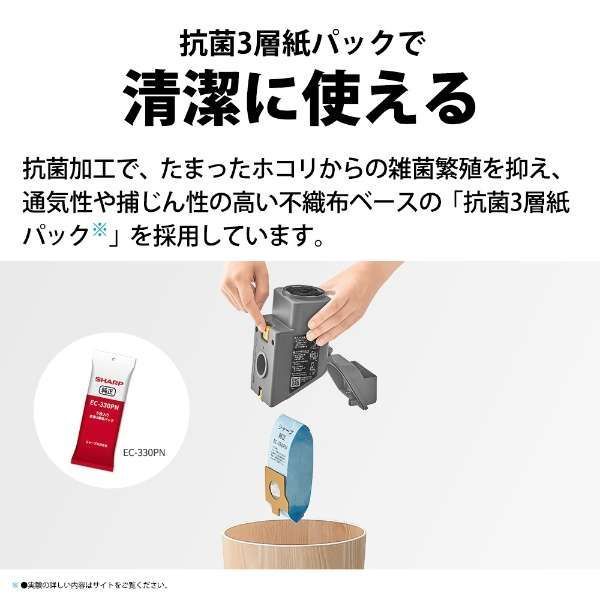 新品　掃除機　シャープ Air STATION EC-XR1-H SHARP シャープ 掃除機 ステーションタイプ クリーナー RACTIVE
