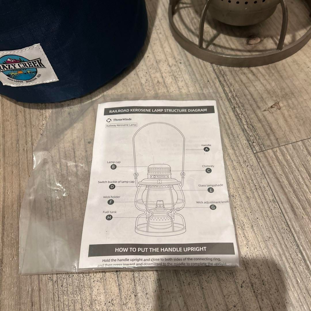 ThousWind スチールランタン