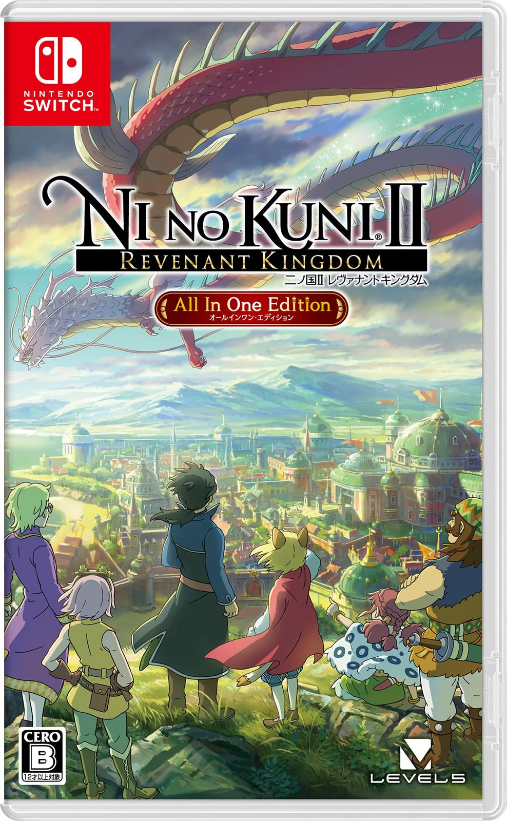 二ノ国II レヴァナントキングダム All In One Edition -Switch [Amazon限定無し]