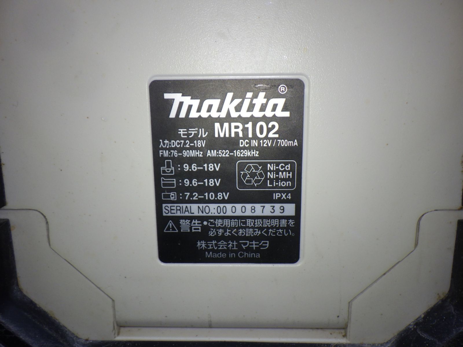 本体のみ