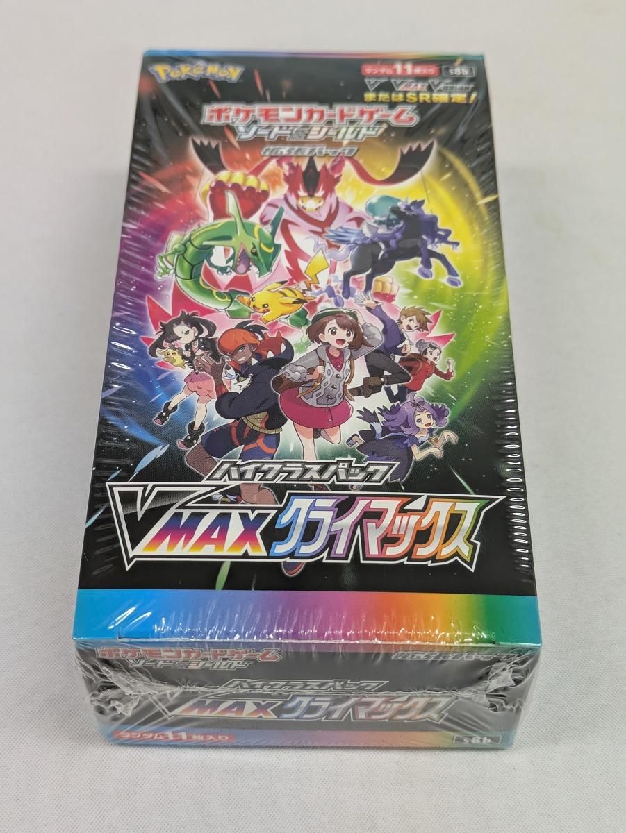 ソード＆シールド ハイクラスパック VMAXクライマックス(シュリンク未開封BOX) ポケモンカード ポケカ
