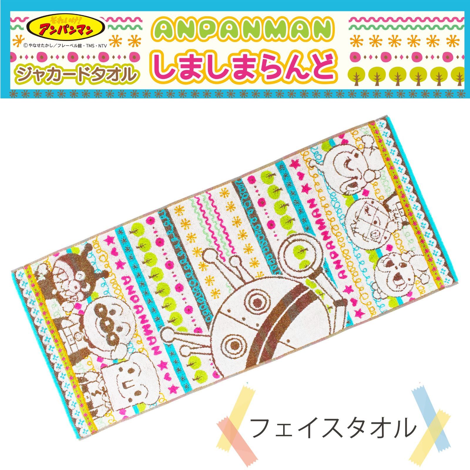 こちらは専用ページです❗️千羽鶴❶❷❸ 千鶴ちゃん開発日記