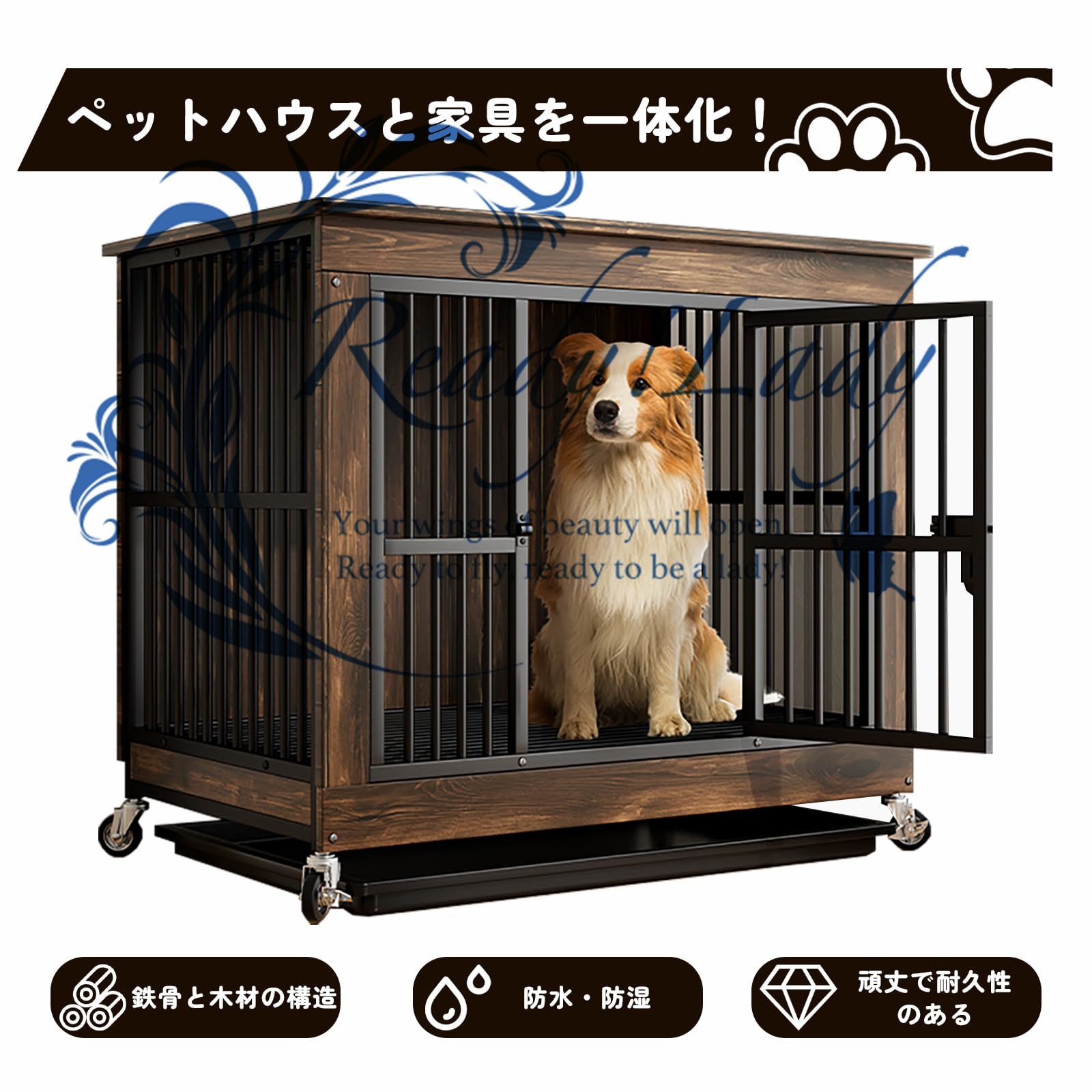 上部収納設計 犬 ケージ トイレ別 トイレ仕切り有り 木製サポート 