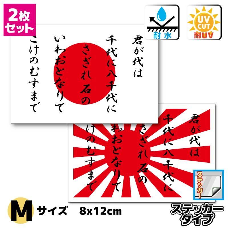 ベイルマークの大主 日本語版2枚set 楽天市場】【 お得な3セット 】 ヘルプマーク 布 シール アイロン 両用
