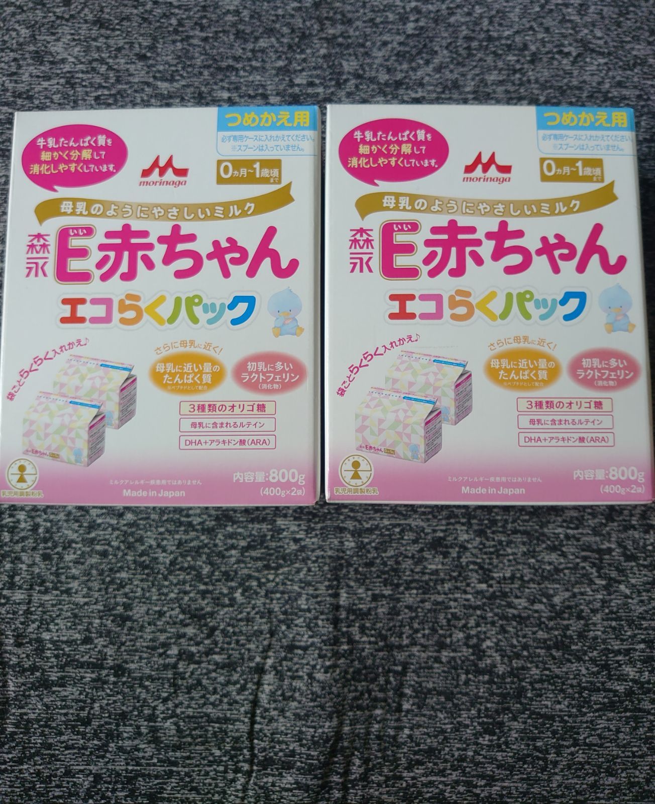 特価低価 森永乳業 - 森永 E赤ちゃん エコらくパック つめかえ用 (400g