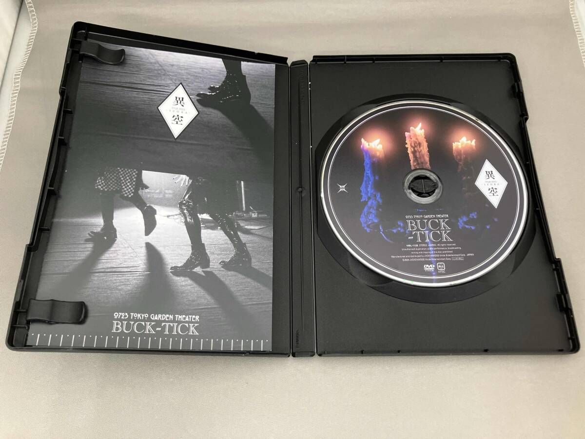 まとめ購入状態確認用600◾️LIVE TOKYO SPECIAL EDITION aespa｜『aespa LIVE TOUR 2023 'SYNK : HYPER LINE' in JAPAN