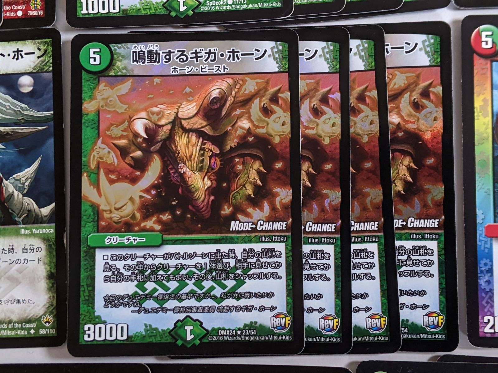 ボルバル　デッキ　クラシック05 デュエマクラシック05デッキレシピ集【随時更新】｜れもん