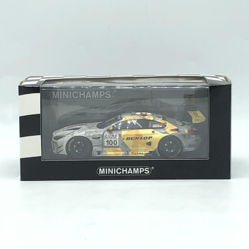 1/24 国産名車コレクション グロリア、セドリック、クラウン