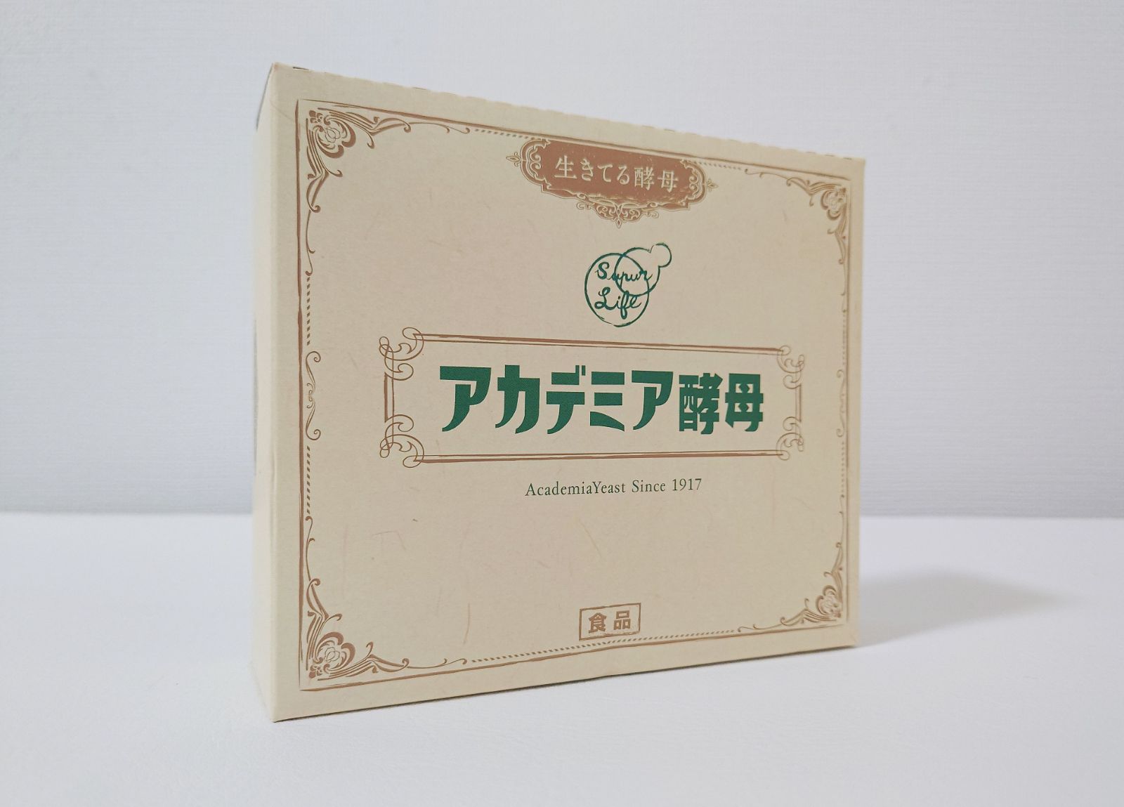 新品 未開封 アカデミア酵母 生きてる酵母 こすろ 3箱セット