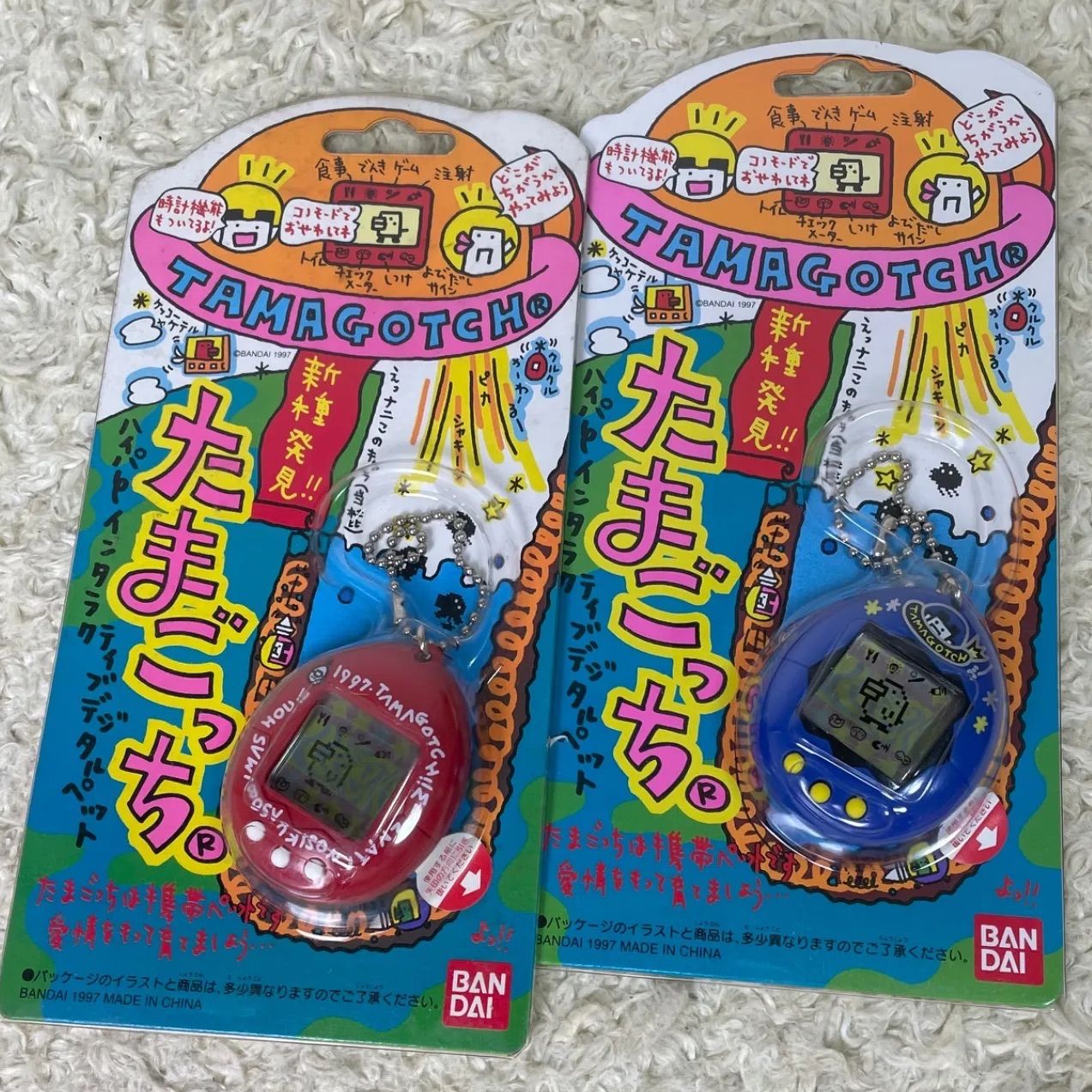 【未使用品】BANDAI 新種発見!!たまごっち ブルー ○ レッド2個セット