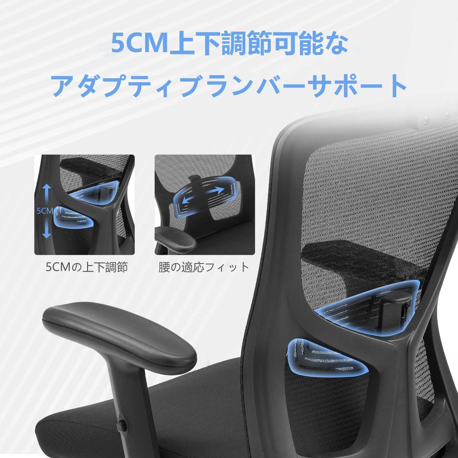 2D腰サポート テレワーク