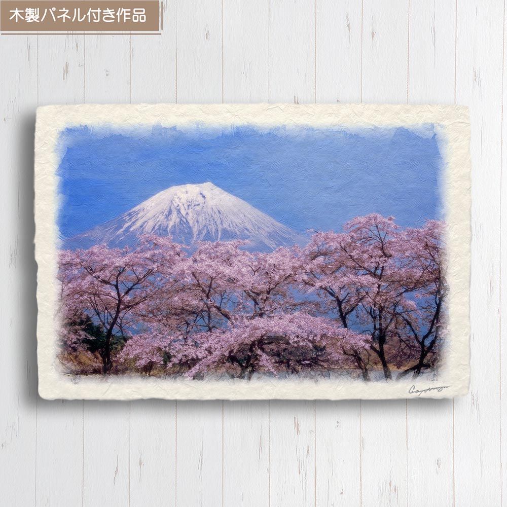 和紙の絵写真 「雲海と槍ヶ岳と紅葉の稜線」 立体額縁付き 31x23cm