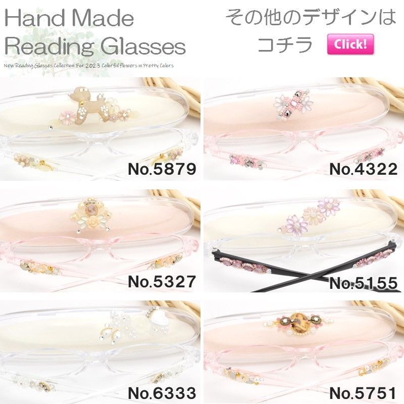 【最新 新品 ハンドメイド】老眼鏡 プードル DOG ドッグ リーディンググラス シニアグラス おしゃれ 日本の工房で1枚1枚飾りを取り付け かわいい犬 デコレーション +1.0 +1.5 +2.0 +2.5 +3.0 +3.5 No.DECORE.5879