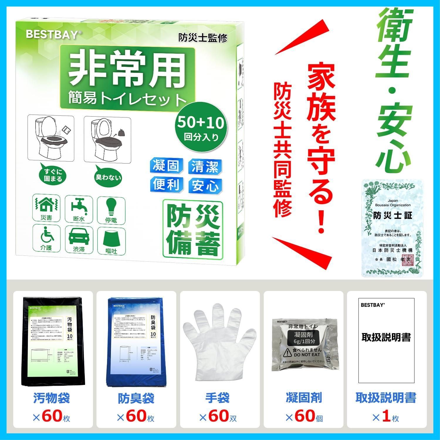 持ち運び易い