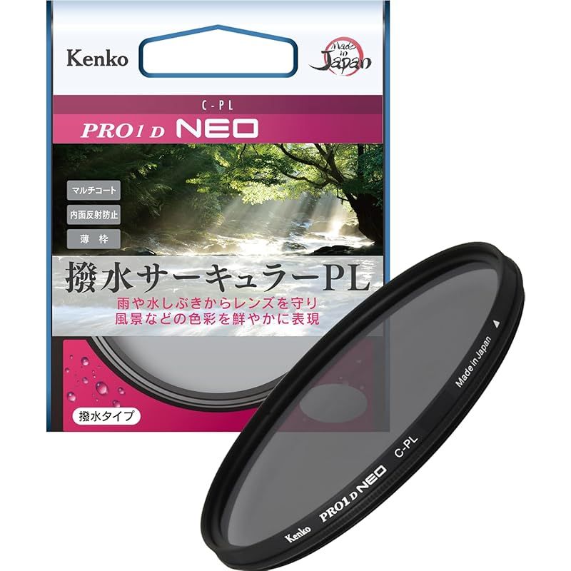 ケンコー Kenko 37mm PLフィルター PRO1D サーキュラーPL NEO コントラスト 反射調整用 撥水 防汚コーティング 薄枠 1