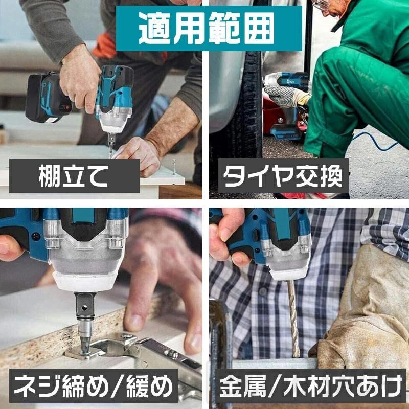 インパクトレンチ