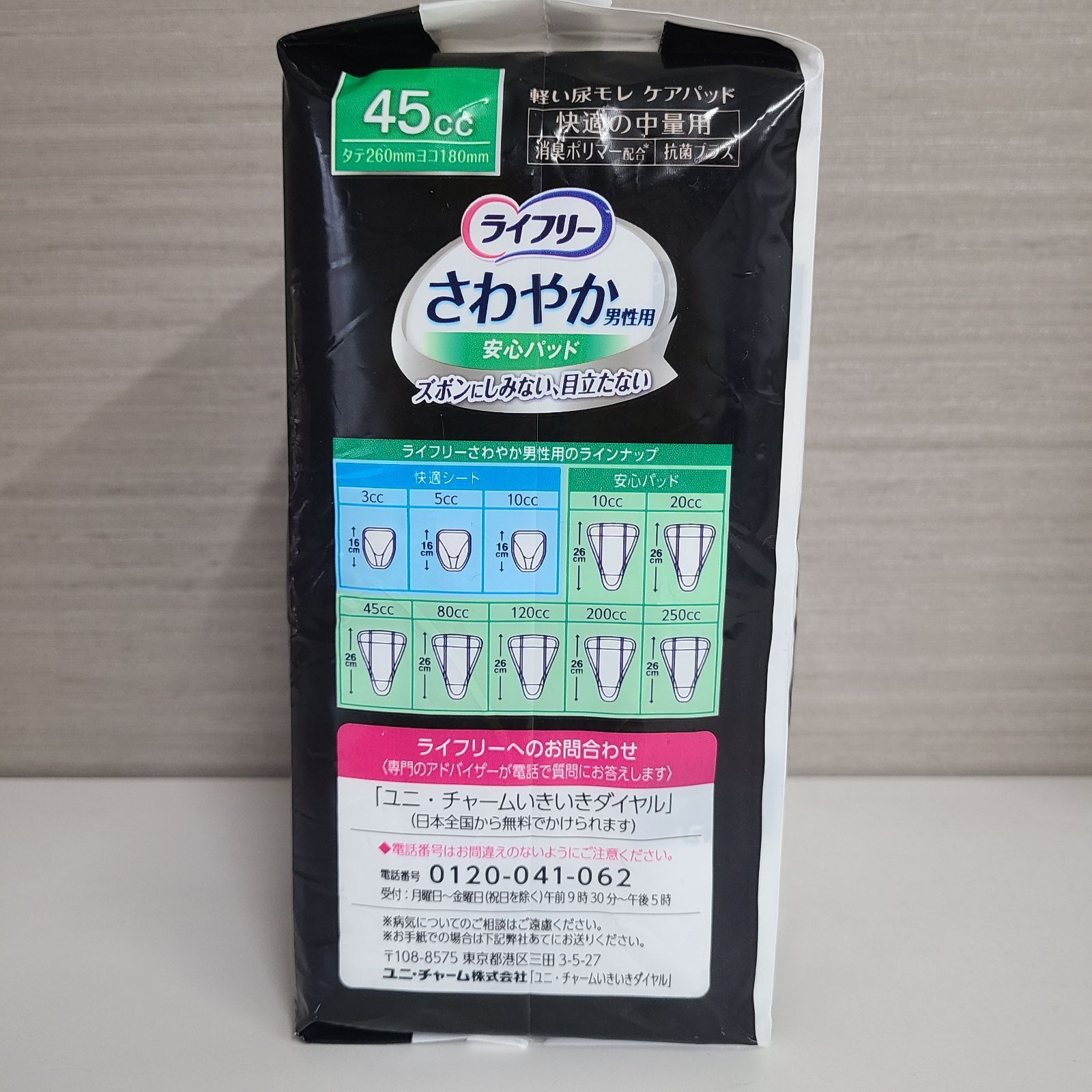 零和二年、限定沼田城御城印、タイプＡ、コロナ御城印、13枚 零和二年、限定沼田城御城印、タイプA、コロナ御城印、