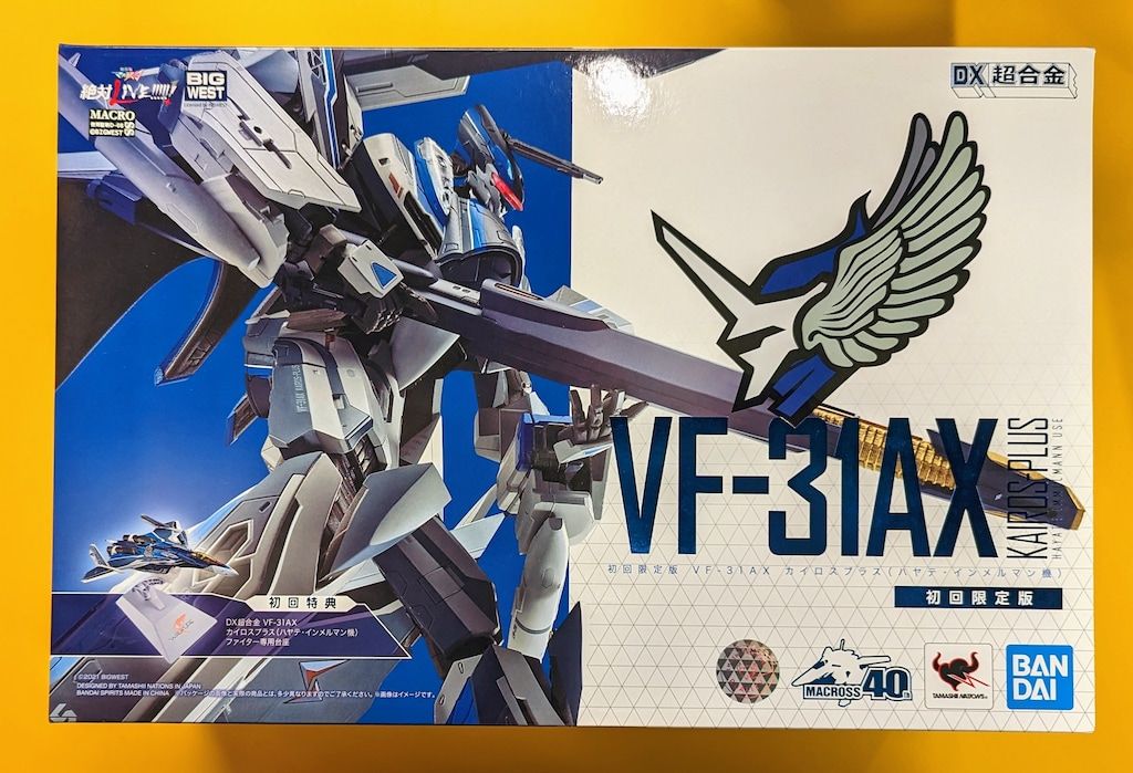 バンダイ DX超合金 VF-31AX カイロスプラス(ハヤテ・インメルマン機) 初回限定版
