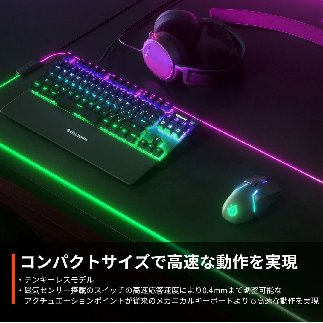 Apex Pro TKL JP OmniPointスイッチ 64737 - 【快速】ミント.com