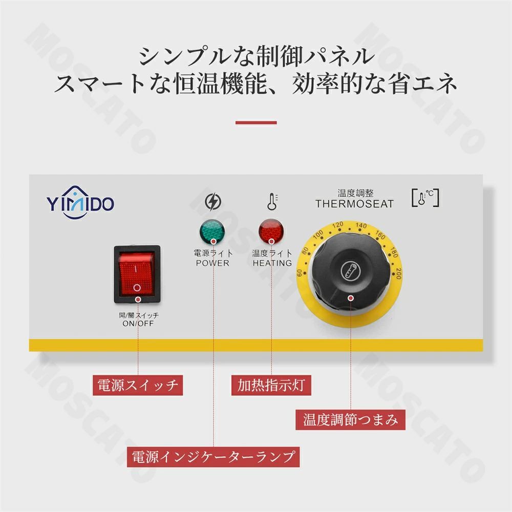 pse認証付き 電気フライヤー