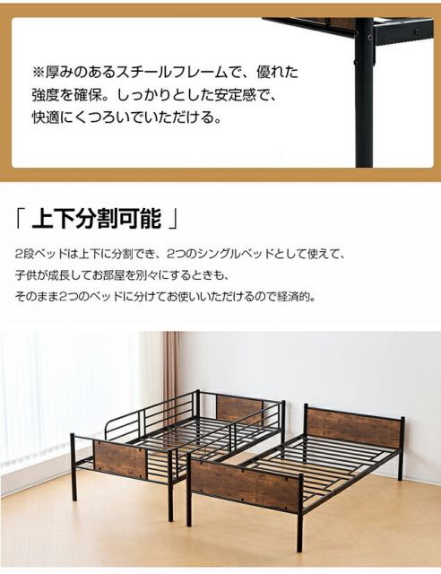 ホワイト|三段ベッドセット 二段ベッド三段ベッド