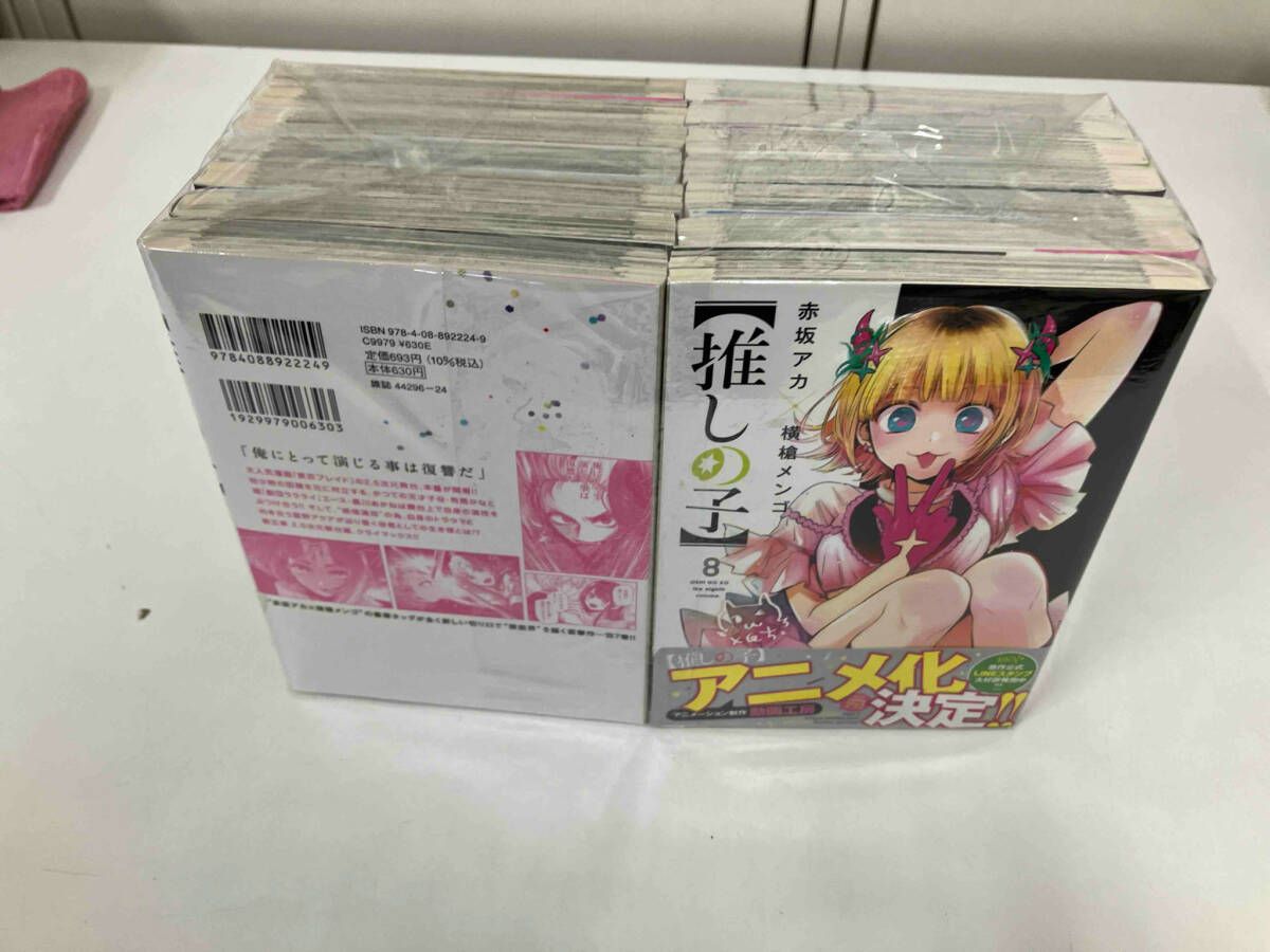 24時間以内に発送 推しの子 1〜14巻 全巻 レンタル落ち 1~14巻セット 推しの子 - メルカリ